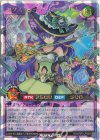 RD/ORP3-JP069 ORR エクスキューティー・レイア・F