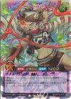 RD/ORP3-JP071 ORR キャトルヒーラー・アモーレ