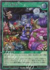 RD/ORP3-JP079 SE 大行進前夜