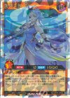 RD/ORP4-JP006 ORR 蒼救天使ルーア