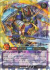 RD/ORP4-JP065 ORR 奇跡の戦士－バスター・ブレイダー