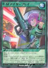 RD/ORP4-JP070 N P・Mアナザープレイ