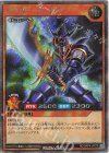 RD/ORP4-JP079 SE バスター・ブレイダー