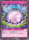 RD/ORP4-JP080 N ダーク・リベレイション