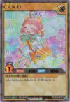 RD/BD04-JP001 P-UR CAN:D