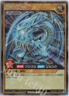  RD/DD01-JP001 SE 青眼の白龍 