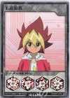  RD/DD01-JPID1 N 王道遊我 