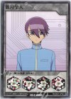  RD/DD01-JPID3 N 蒼月学人 