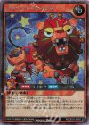  RD/DD02-JP002 SE ジョインテック・レオ 