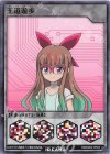 RD/DD02-JPID3 N 王道遊歩