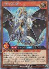  RD/JF24-JPD01 SE 青眼の煌龍 