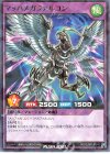  RD/SJMP-JP010 P-N マッハメガファルコン 