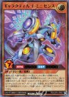  RD/CGR1-JP001 UR ギャラクティカ・レミニセンス 