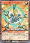 RD/SJMP-JP041 P-N ジョインテック・プライムレックス