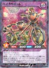 RD/SJMP-JP043 P-N バイクリボット