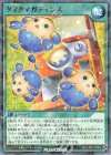 RD/SJMP-JP053 P-N タマタマガチャンス 