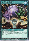  RD/B001-JP004 SR サイコな埋葬 