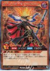  RD/SA01-JP001 SE セブンスロード・マジシャン 