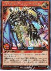 ロイヤルデモンズ・ヘヴィメタル