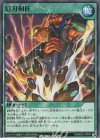  RD/B002-JP004 N 幻刃剣匠 