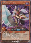  RD/SA02-JP004 SE 魔将セメルーラ 