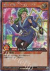 RD/SA02-JP005 SE 逆玉の神 ディアン・ケト 