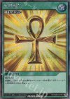  RD/SBD0-JPP01 SE 死者蘇生(SPECIAL ILLUST Ver.) 