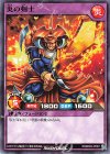  RD/B003-JP001 N 炎の剣士 