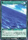  RD/B003-JP004 N 海 