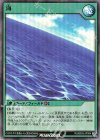  RD/B003-JP004 SR 海 