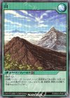  RD/B003-JP005 SR 山 