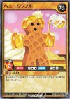  RD/B003-JP006 N ハニーワッフル 