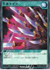 RD/B004-JP003 N 千本ナイフ 