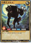  RD/B221-JP002 SR 幻獣王ガゼル 