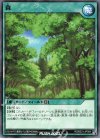  RD/B221-JP004 N 森 