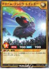  RD/B221-JP007 N ドリーム・テントウ・レインボー 