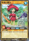 RD/B222-JP002 N 砂場の魔女