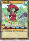  RD/B222-JP002 SR 砂場の魔女 