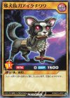  RD/B222-JP007 N 邪犬抜刀アイクチワワ 