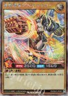  RD/S222-JP002 SE 最強戦旗タフストライカー 
