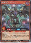  RD/S222-JP004 SE 鋼撃竜メタギアス 