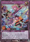  RD/S223-JP002 SE CAN:D LIVE 
