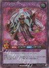 RD/S223-JP003 SE 花牙絢爛メイカ・エトランゼ