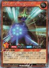  RD/S223-JP004 SE 花牙シノビ・ガトリング 