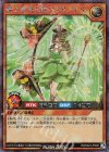  RD/S223-JP005 SE 極上寿司天使アガリブエル 