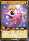  RD/B224-JP007 N ヒメレオン 