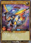  RD/S224-JP001 SE ギャラクティカ・オブリビオン 