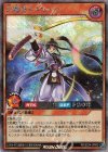  RD/S224-JP003 SE 月魔将キメルーナ 