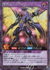  RD/S224-JP005 SE 朧撃龍ミラギアスターF 