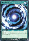 RD/B231-JP001 N フュージョン